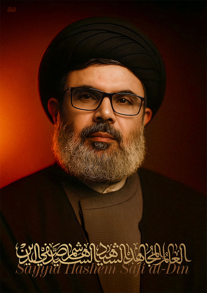 پوستر شهید سید هاشم صفی الدین